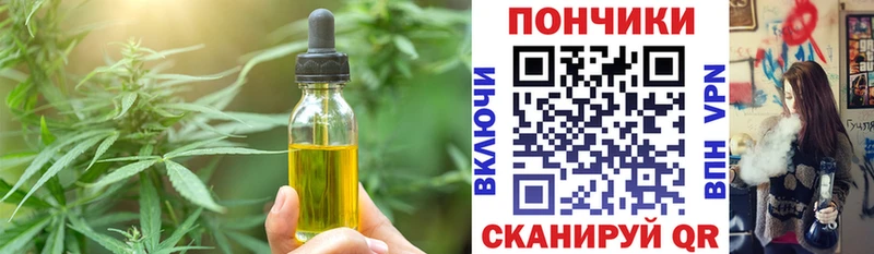 Еда ТГК конопля  где купить наркоту  Тырныауз 