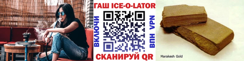 ГАШИШ Cannabis  где можно купить   Тырныауз 