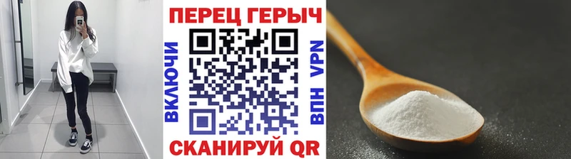 ГЕРОИН гречка  даркнет клад  Тырныауз 