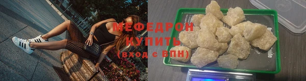 тгк Осинники