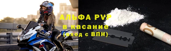 а пвп мука Арсеньев