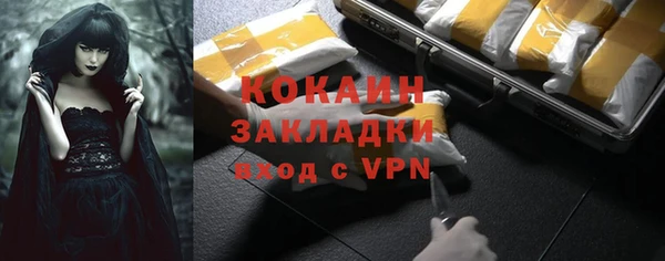эйфоретик Осташков