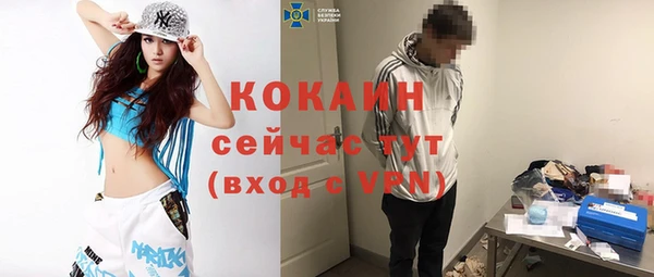 а пвп мука Арсеньев