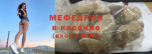 тгк Осинники