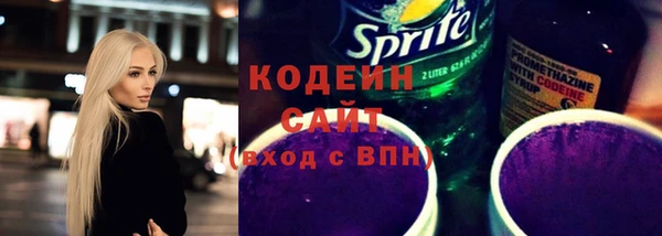 хмурый Армянск