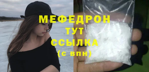 а пвп мука Арсеньев