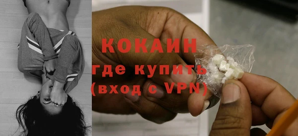 хмурый Армянск