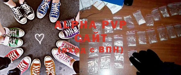 а пвп мука Арсеньев