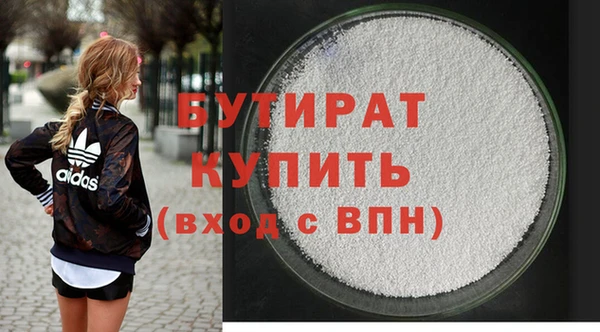 хмурый Армянск