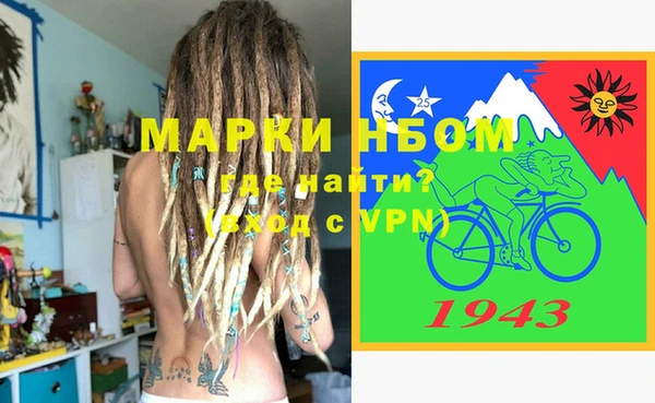 прущая мука Аркадак