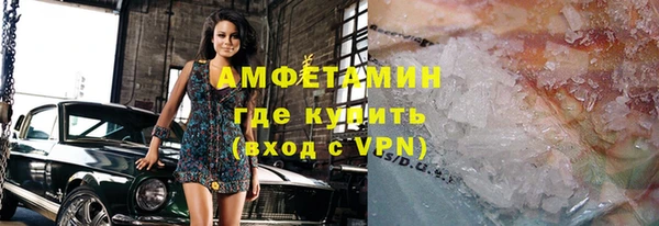 прущая мука Аркадак