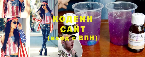 хмурый Армянск