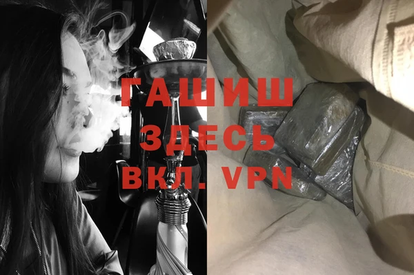а пвп мука Арсеньев