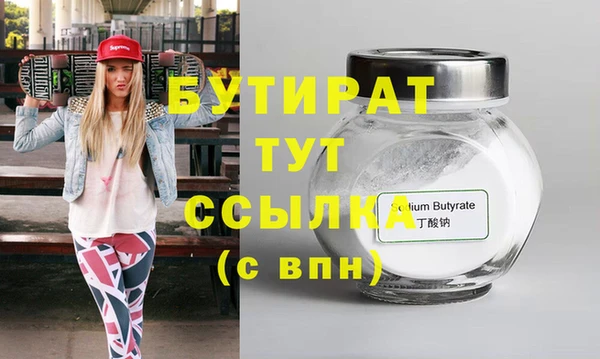 эйфоретик Осташков