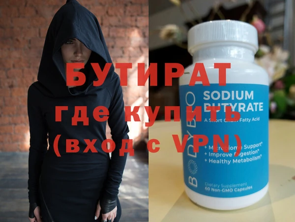 хмурый Армянск