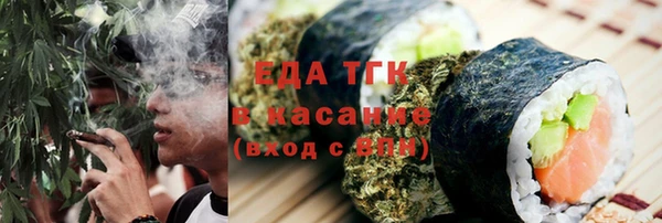 а пвп мука Арсеньев