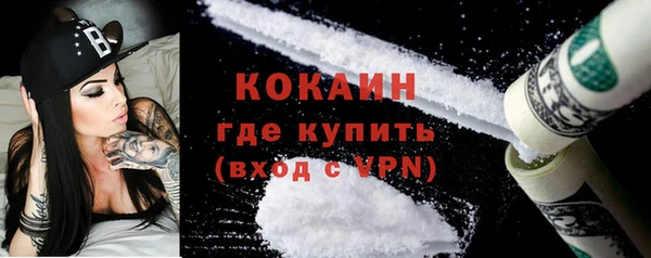 прущая мука Аркадак