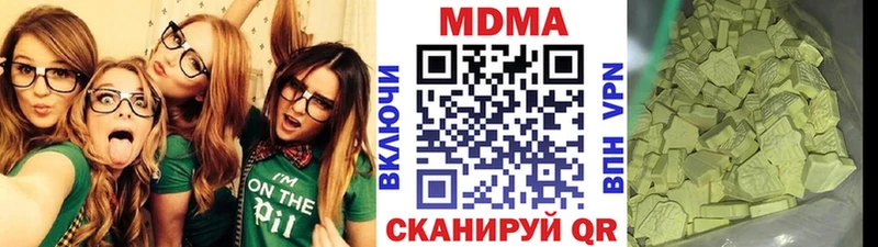 ОМГ ОМГ как войти  Тырныауз  МДМА VHQ 