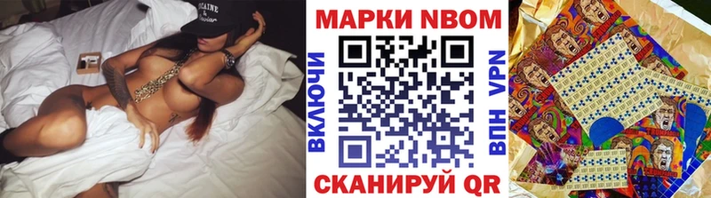 Наркотические марки 1,5мг  купить   МЕГА зеркало  Тырныауз 