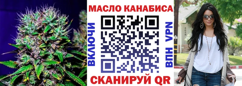 Дистиллят ТГК вейп  Тырныауз 